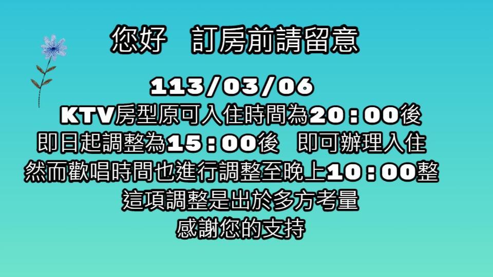 Nantou Shu Xin Motel מראה חיצוני תמונה