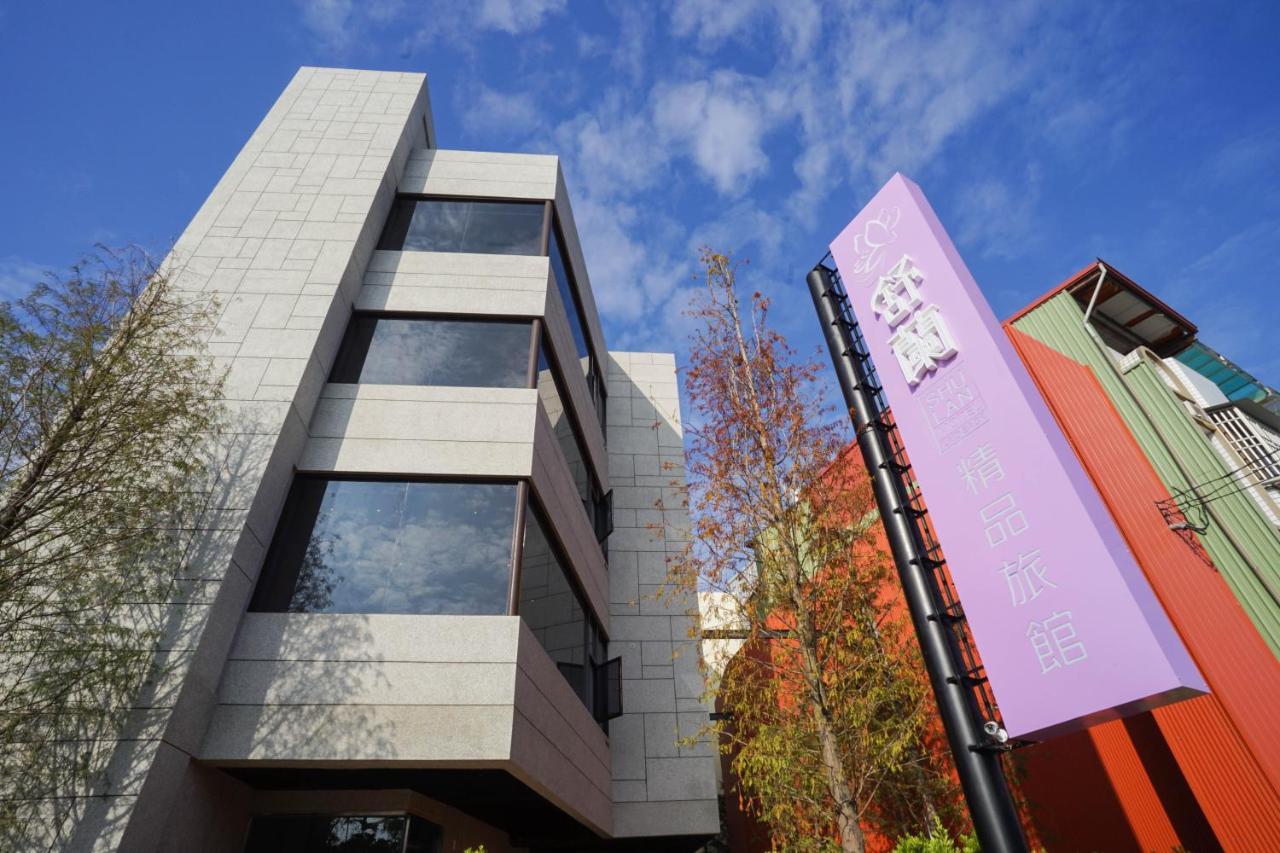 Nantou Shu Xin Motel מראה חיצוני תמונה
